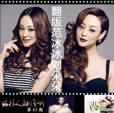 刘朵朵的写真-像谁