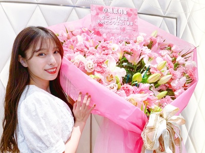 小嶋菜月的写真