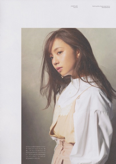 新内真衣的写真