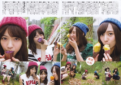 新内真衣的写真