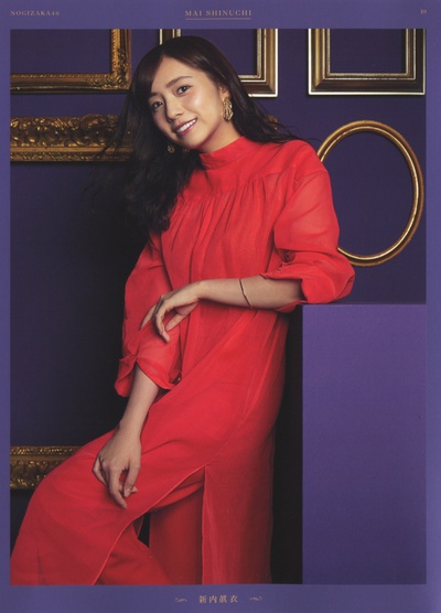 新内真衣的写真