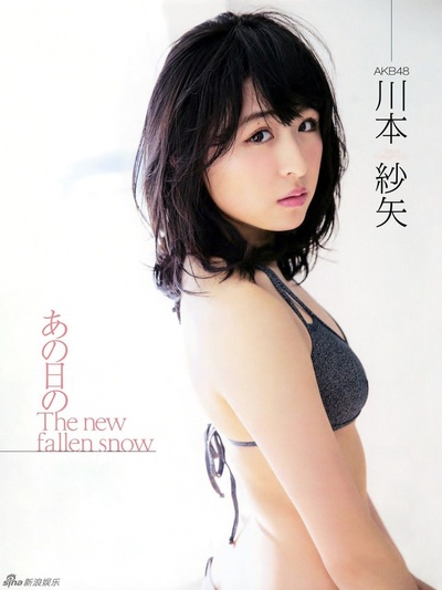 川本纱矢的写真-川本纱矢
