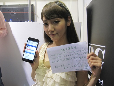 水菜丽的写真-百度水菜丽吧欢迎大家