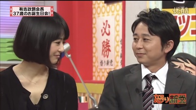 有吉弘行的写真