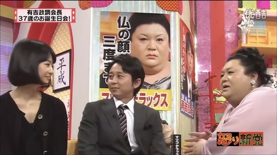 有吉弘行的写真-大师真的应该给松子包...