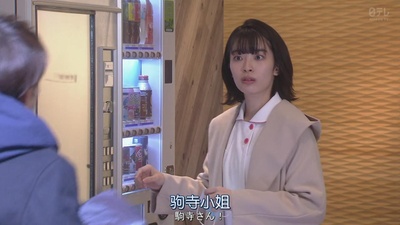 对比地杏奈的写真-《远程恋爱～普通的恋...