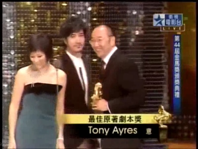 托尼·艾尔斯的写真