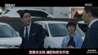 李彩恩的写真-检法男女2 검법남녀2 (...