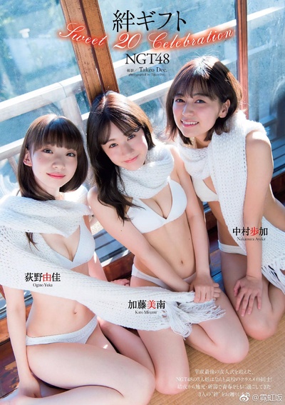 加藤美南的写真-荻野由佳、加藤美南、...