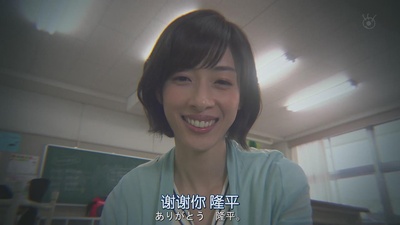 明日海的写真-《青之SP─学校内警...