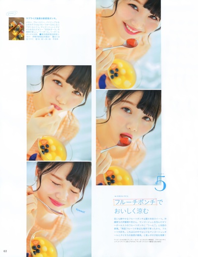 伊藤理理杏的写真