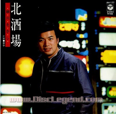 细川贵志的写真