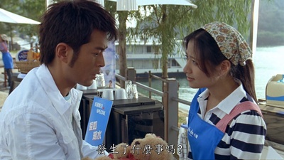 沈丽君的写真-《家有囍事2009》