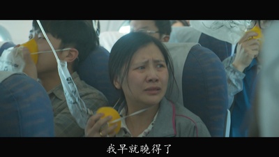 蒋林燕的写真-《中國機長》