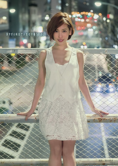 夏目花实的写真