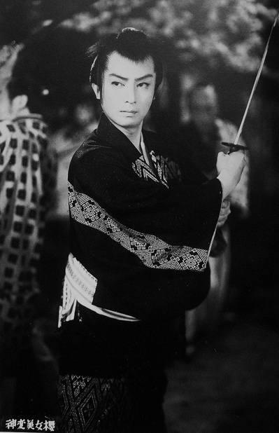 东千代之介的写真