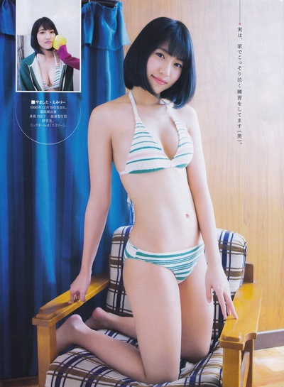 山下艾米丽的写真