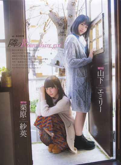 山下艾米丽的写真