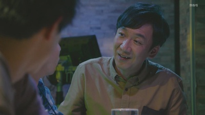 饭冢悟志的写真-《这份爱要加热吗》E...