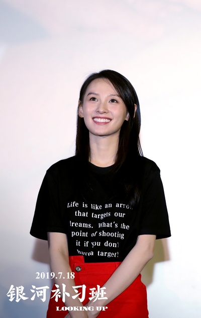 王西的写真-银河补习班.Looking U...