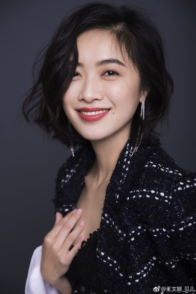王文娜的写真