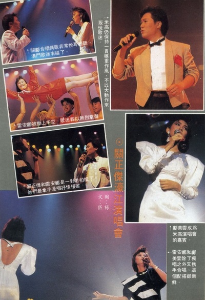 雷安娜的写真-邝美云 雷安娜 关正杰