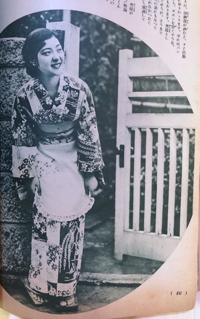 高杉早苗的写真