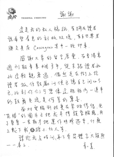 章小蕙的写真-http://tieba.baidu.com/...