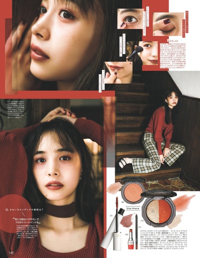 井桁弘恵 的写真