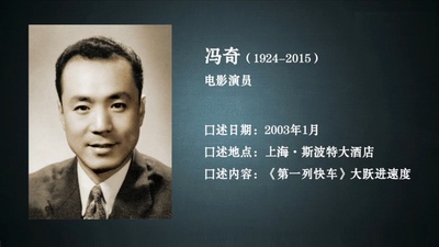 冯奇的写真-http://www.sohu.com/...