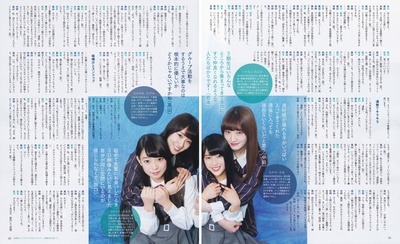 岩本莲加的写真