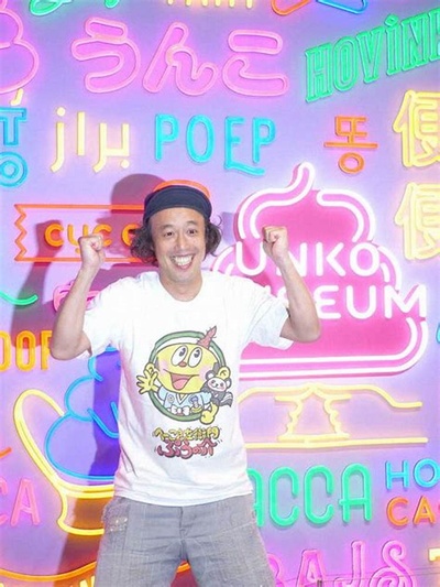 谷井一郎的写真