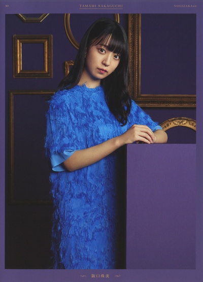 阪口珠美的写真