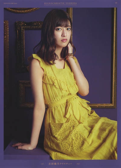 吉田绫乃的写真