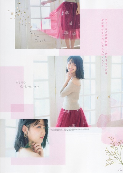 中村丽乃的写真