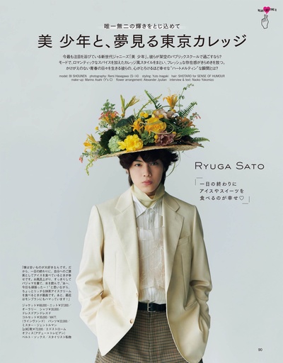 佐藤龙我的写真