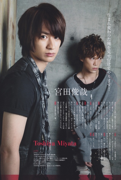 宮田俊哉的写真