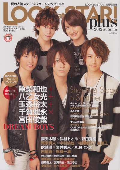 宮田俊哉的写真