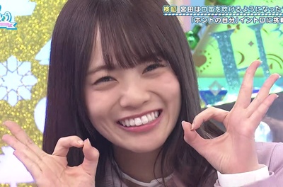 宫田爱萌的写真