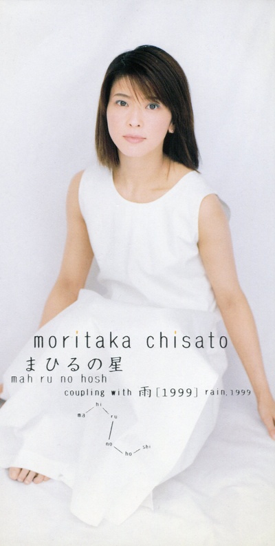 森高千里的写真