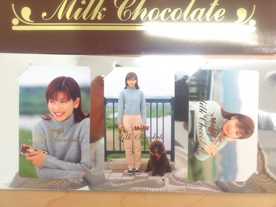 森高千里的写真