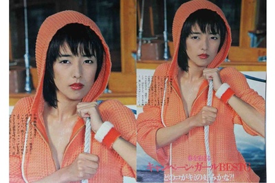 小林麻美的写真