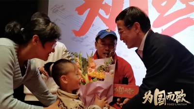 白海滨的写真-电影《为国而歌》点映...