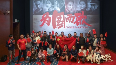 白海滨的写真-电影《为国而歌》在北...