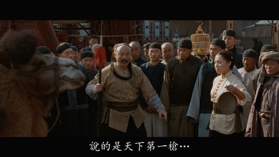 张少军的写真-《臥虎藏龍》