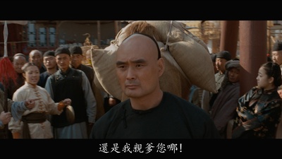 马宁的写真-《臥虎藏龍》