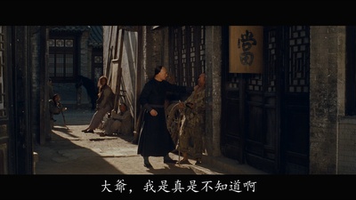 董长生的写真-《臥虎藏龍》