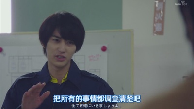 桥本凉的写真-《果然是掉链子刑警》...