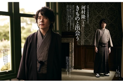 河村隆一的写真