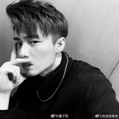 翟子路的写真